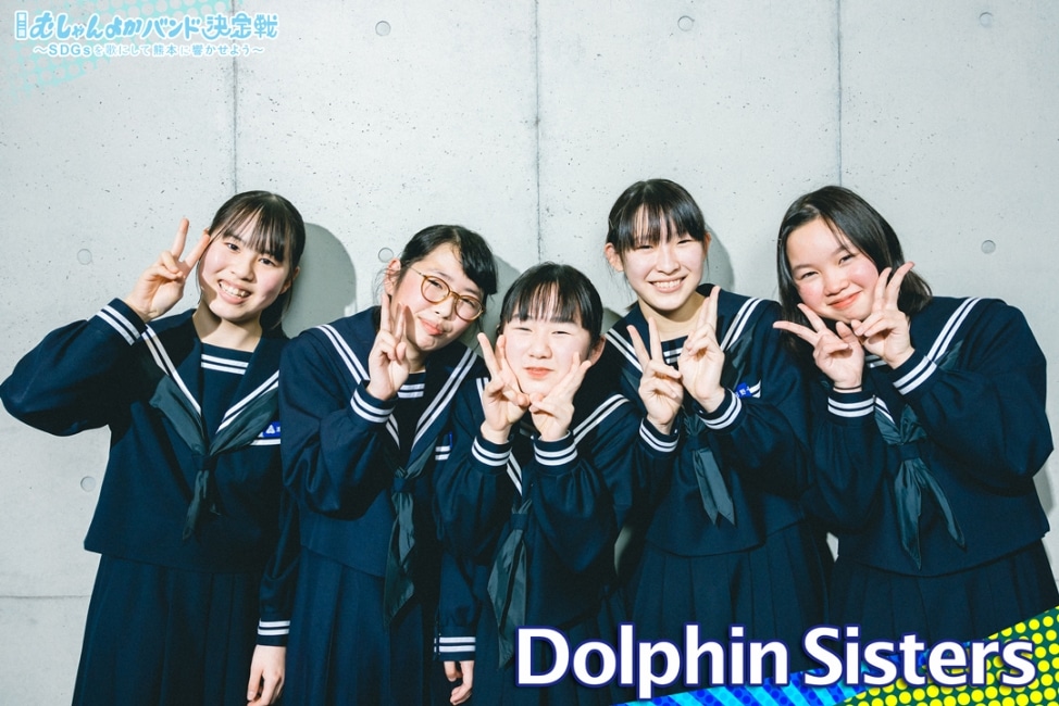 Dolphin Sisters